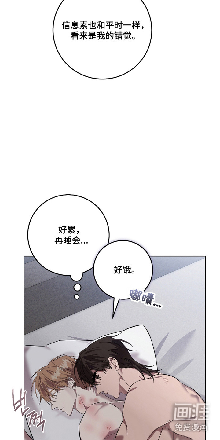第25话3