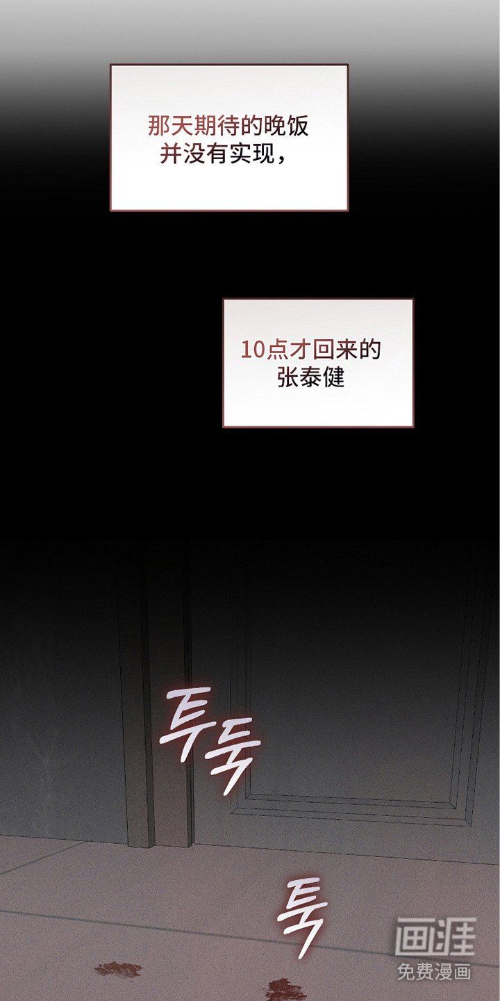 第19话25