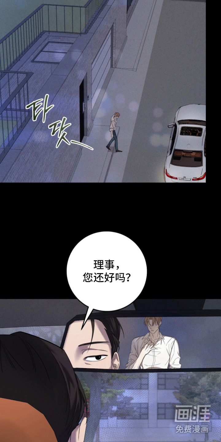 第4话5