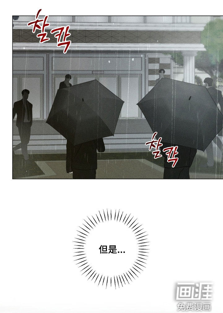 第79话17