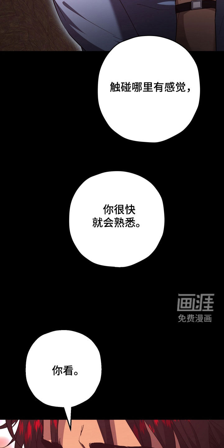第59话25