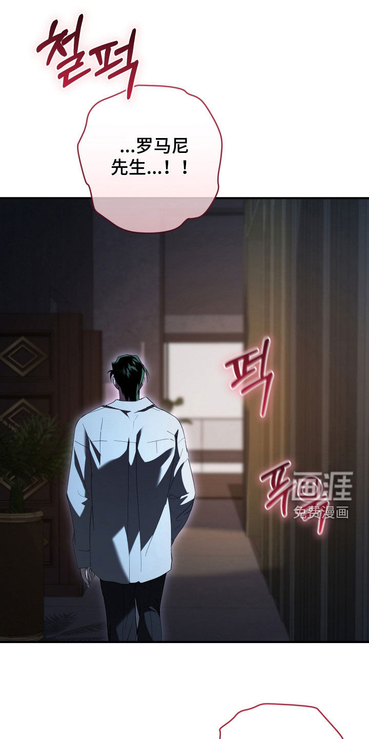 第57话24