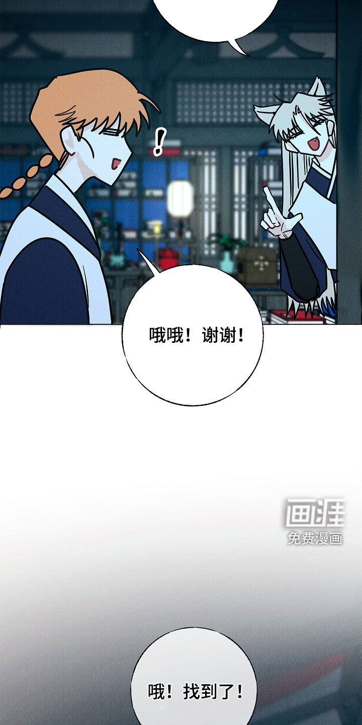 第27话17