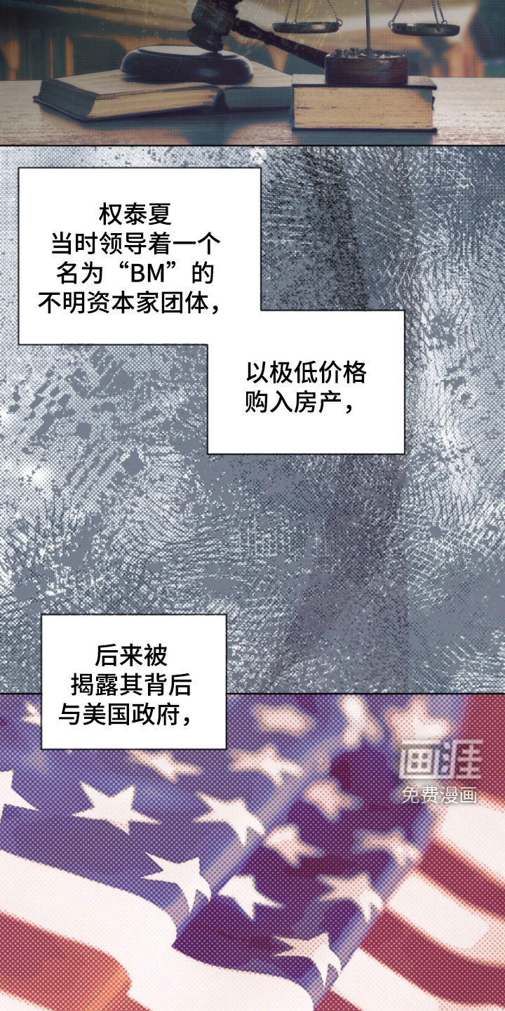 第237话17