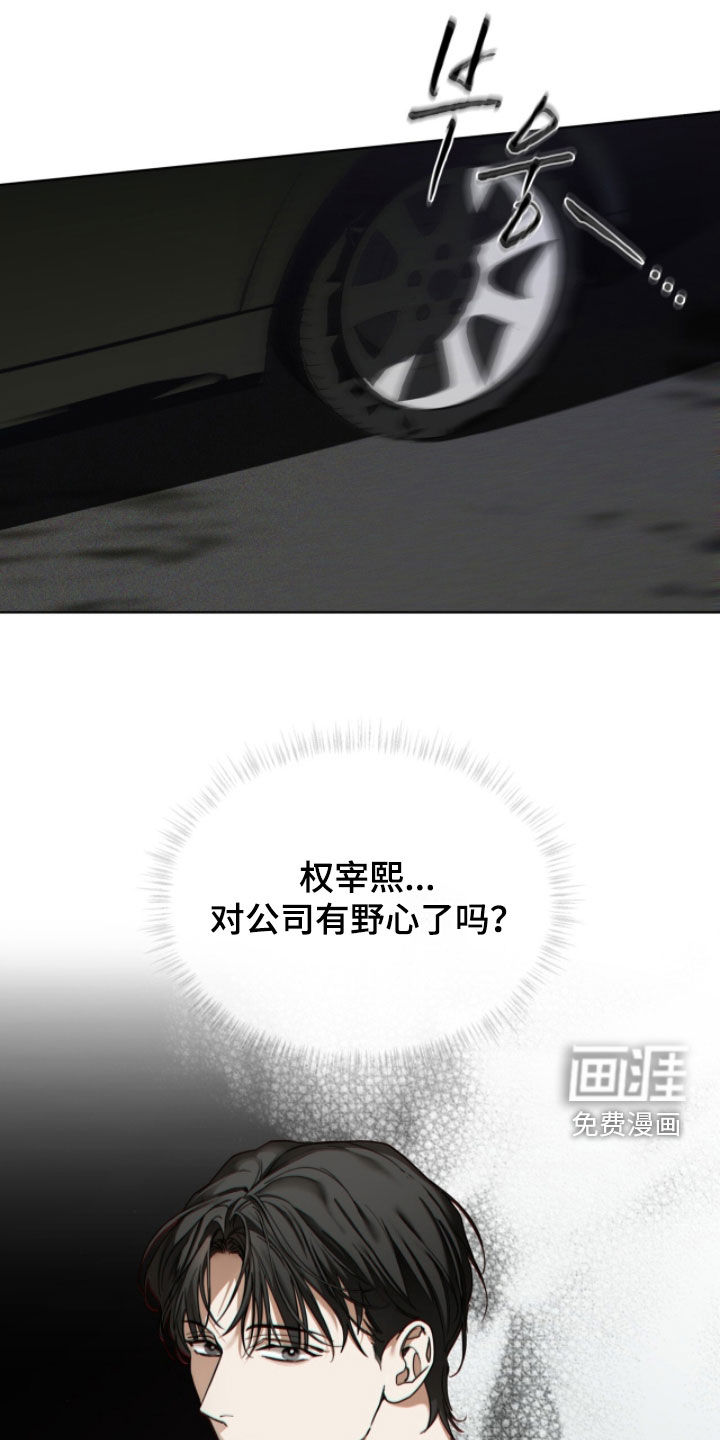 第237话1