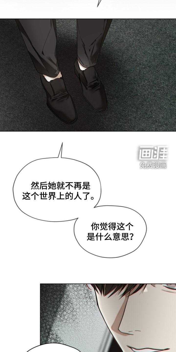 第235话31