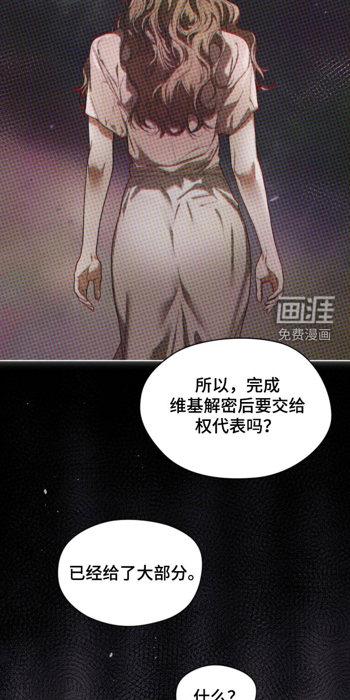 第235话34