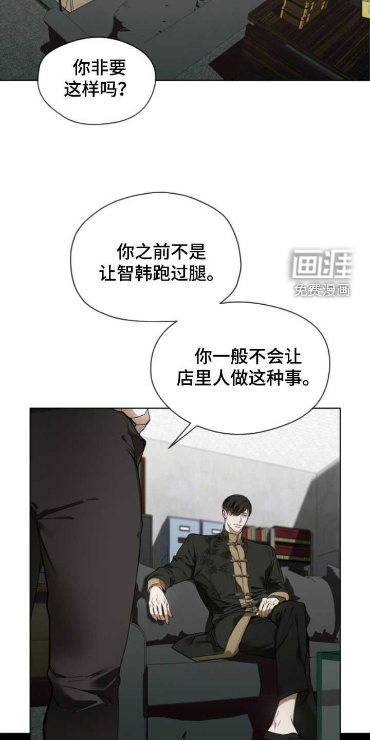 第235话12