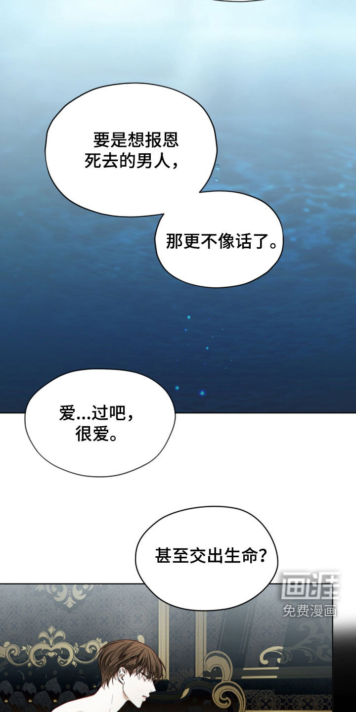 第234话14
