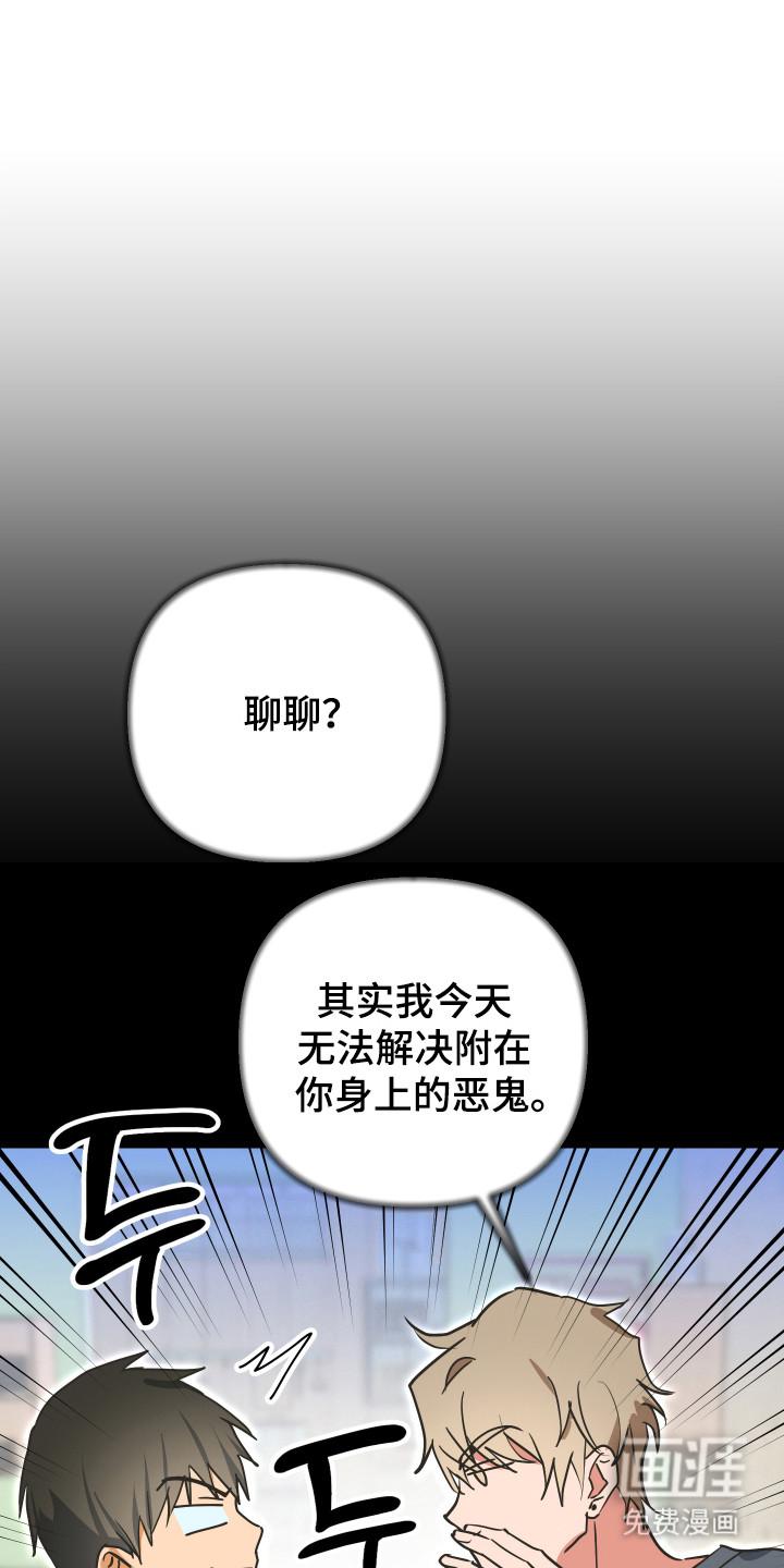 第16话6