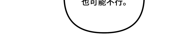 第10话16