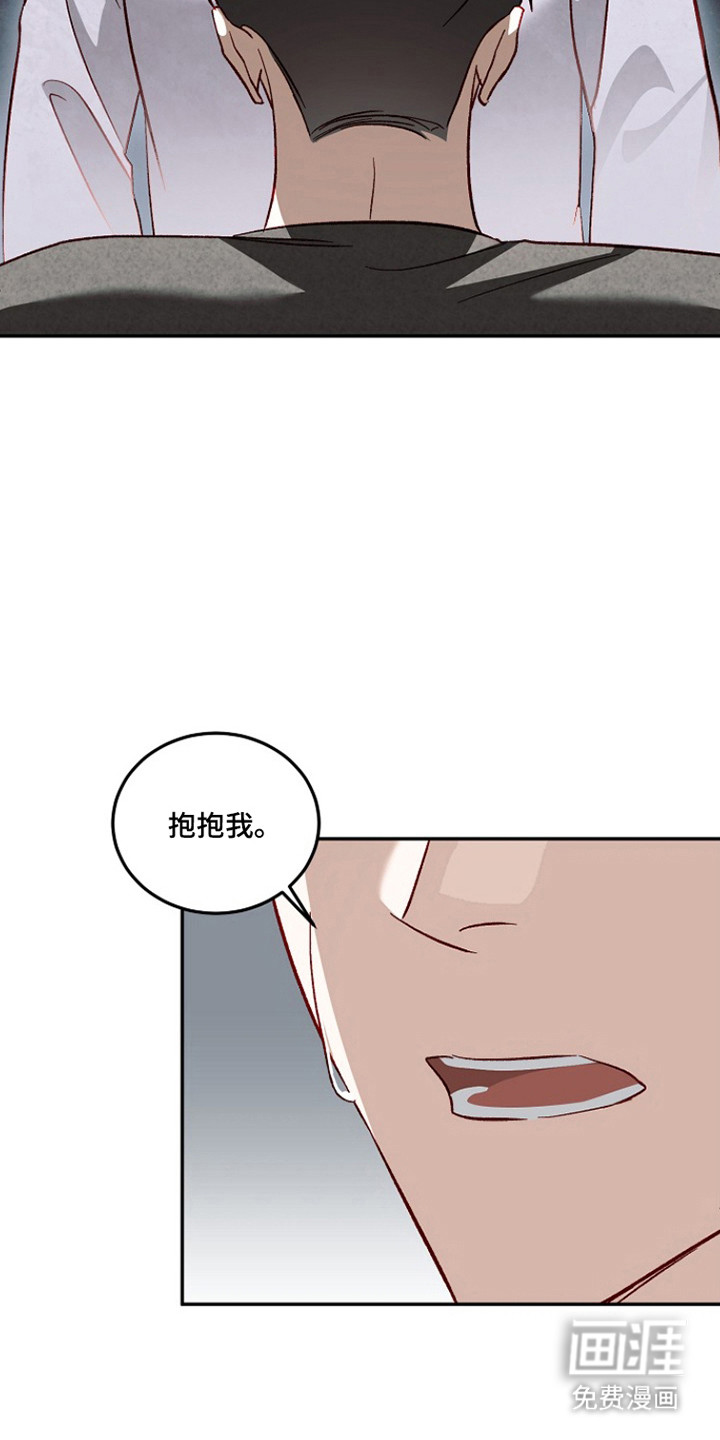 第43话9