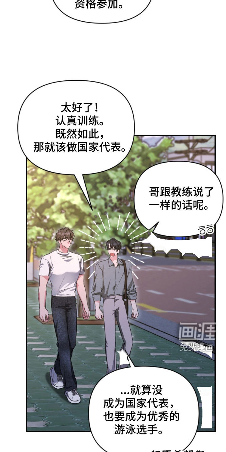 第55话6