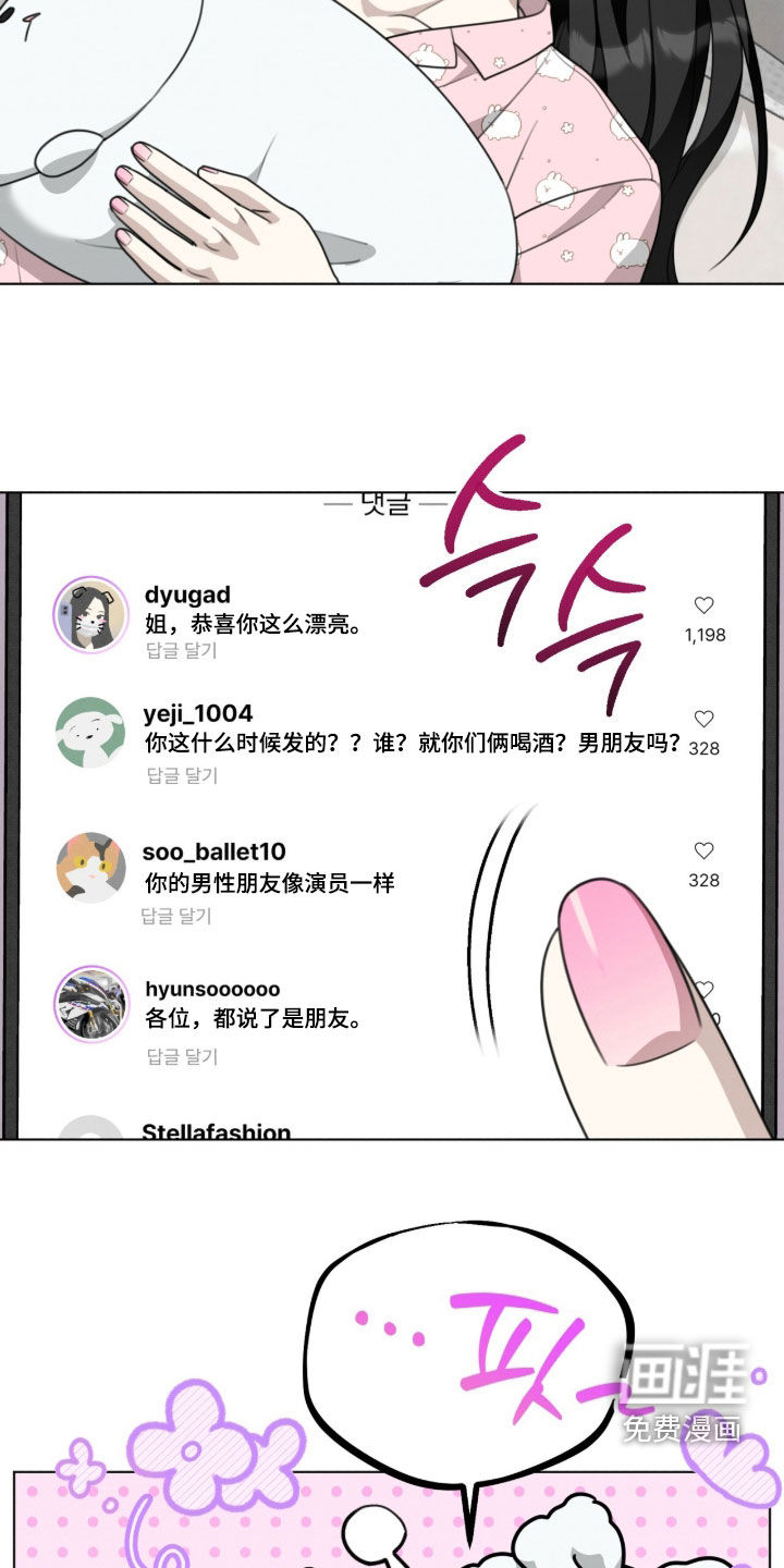 第34话15