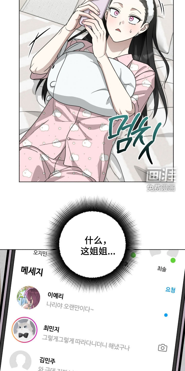 第34话18