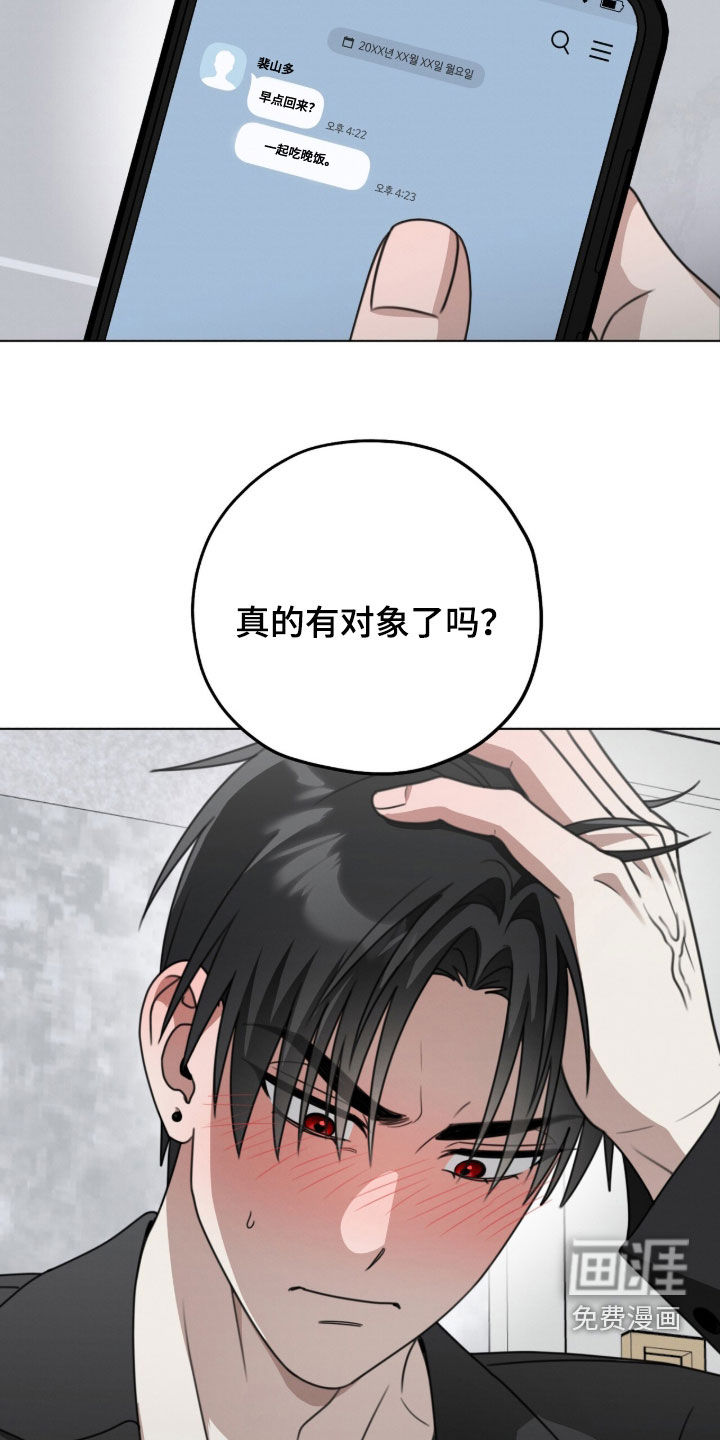 第34话9