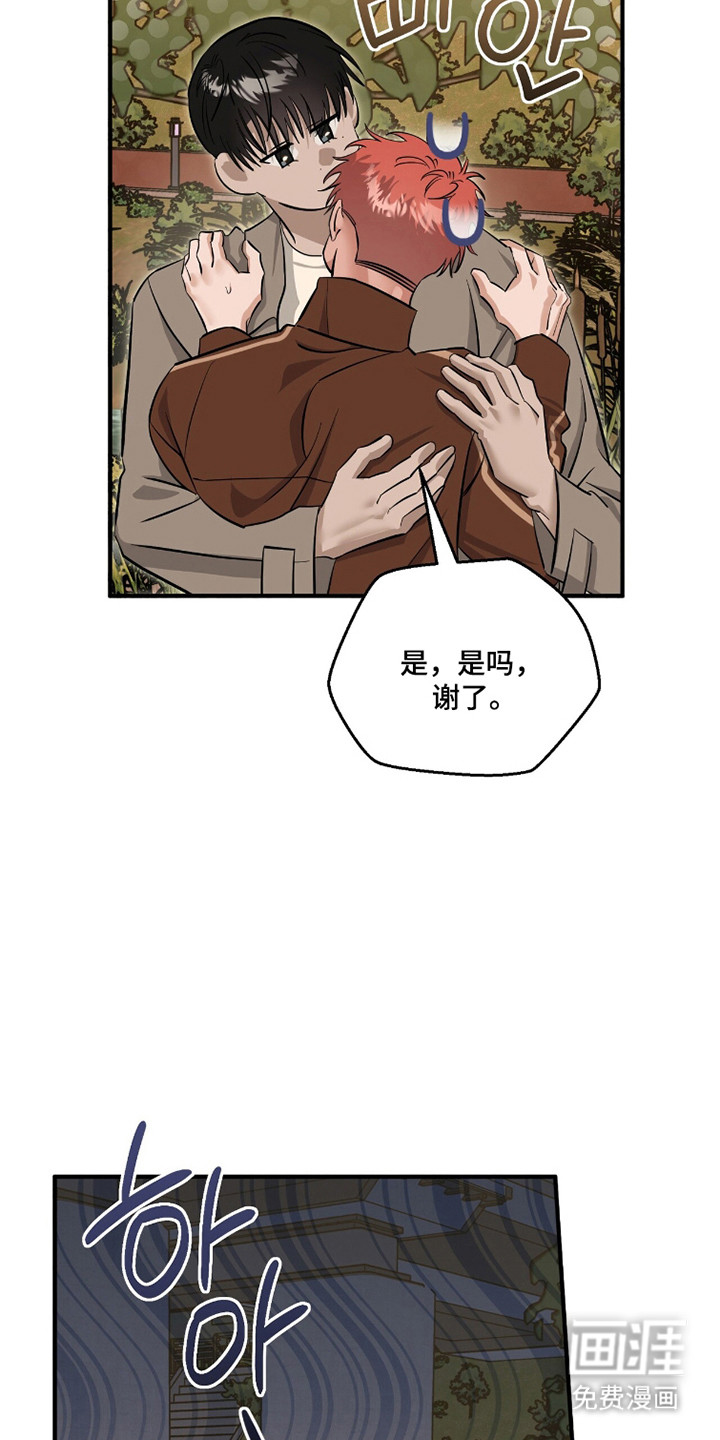 第116话21