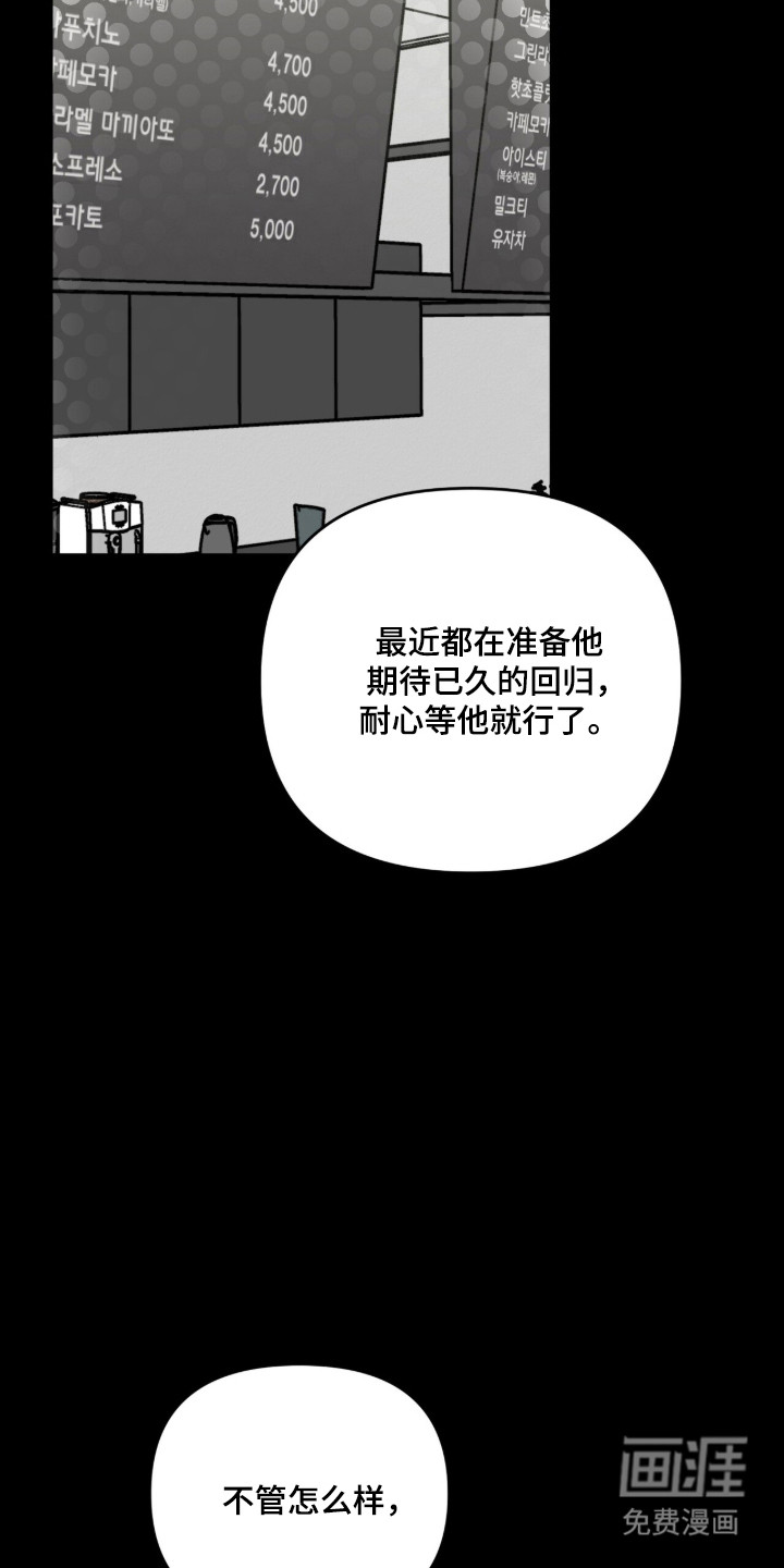 第114话27