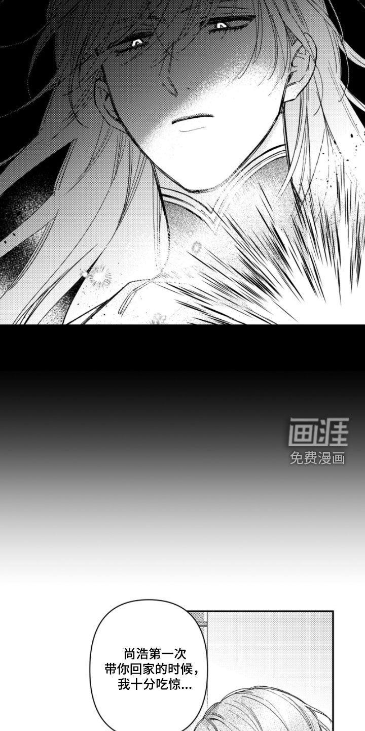 第54话4
