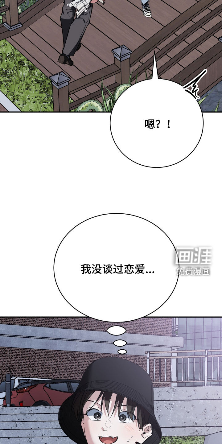 第49话21