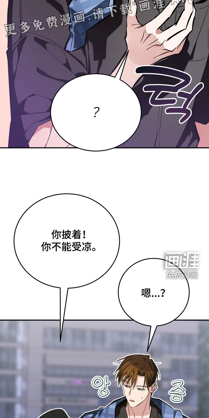第49话5