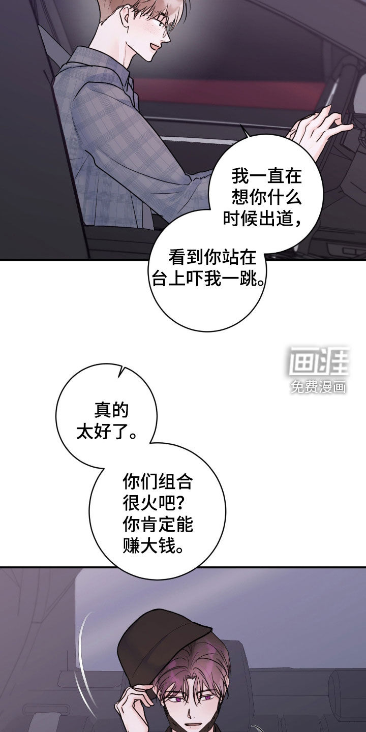 第66话20