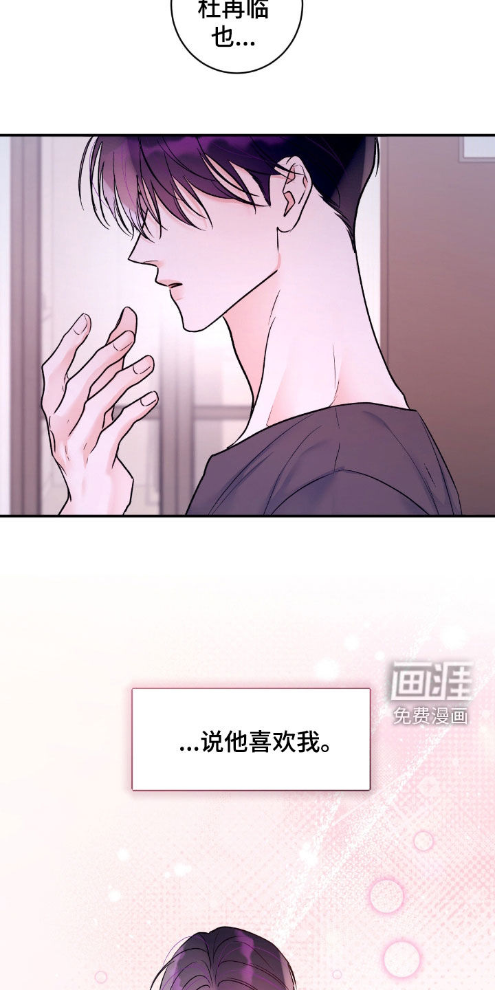 第66话8