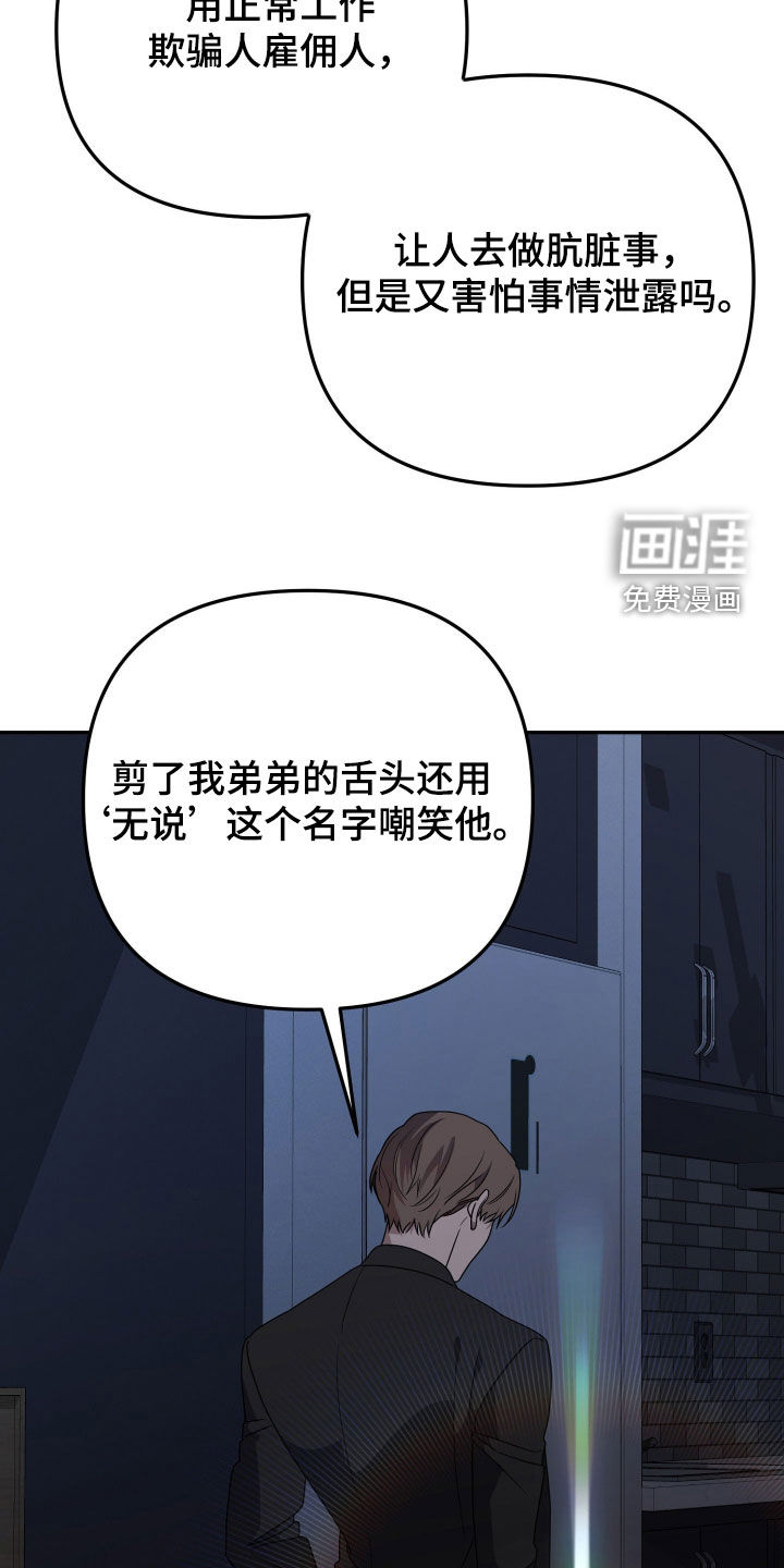 第86话19