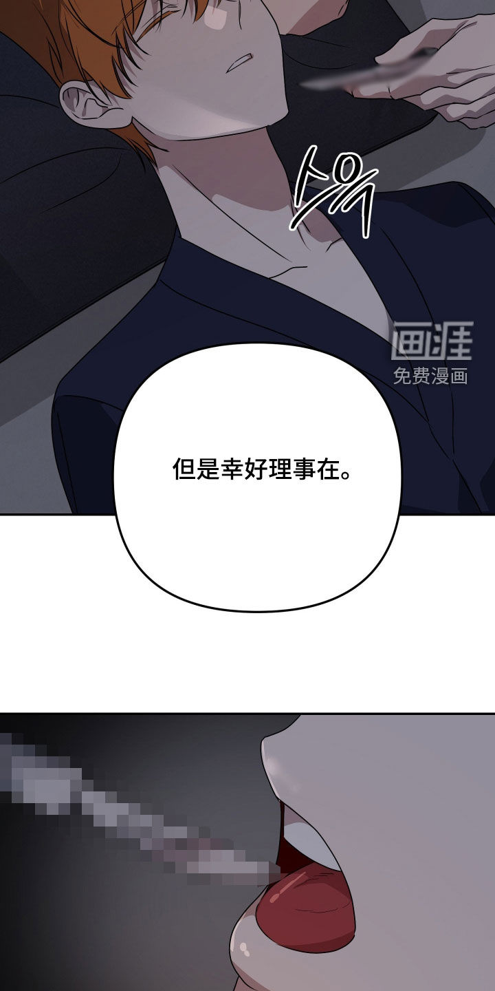 第86话26