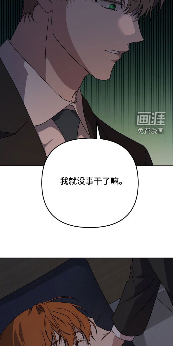 第86话25