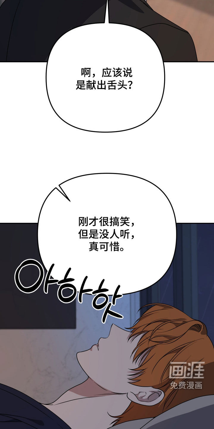 第86话16