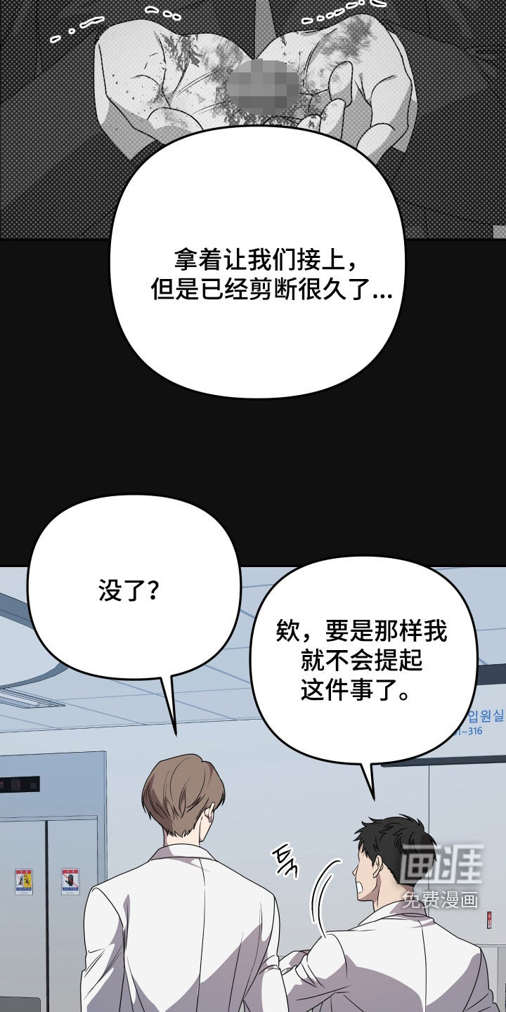 第86话7