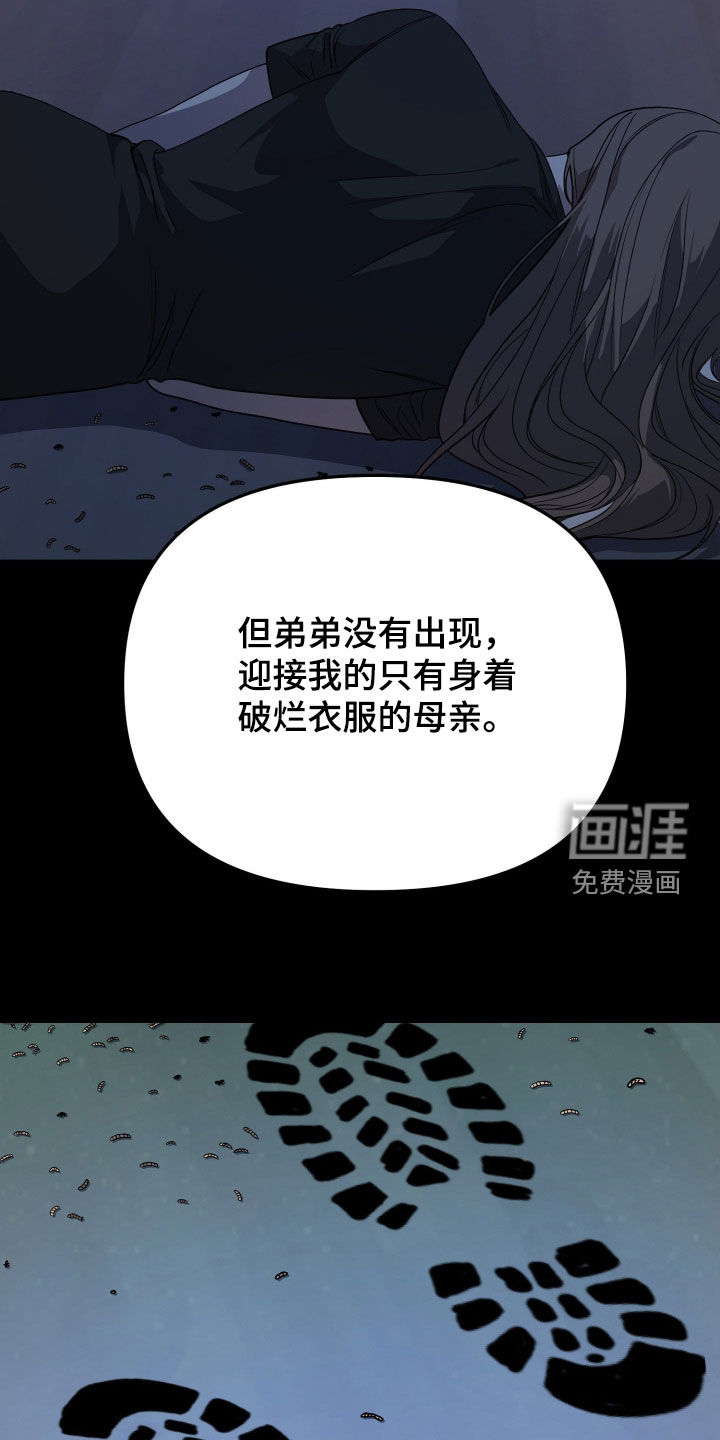 第85话20