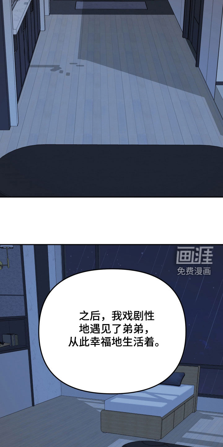 第85话25