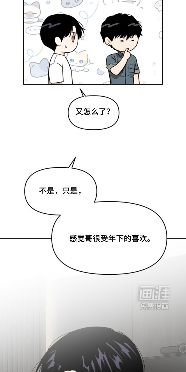 第182话31