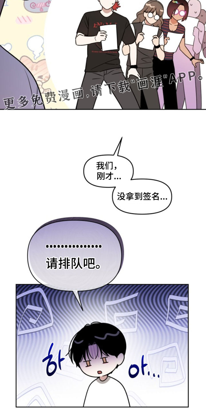 第181话28