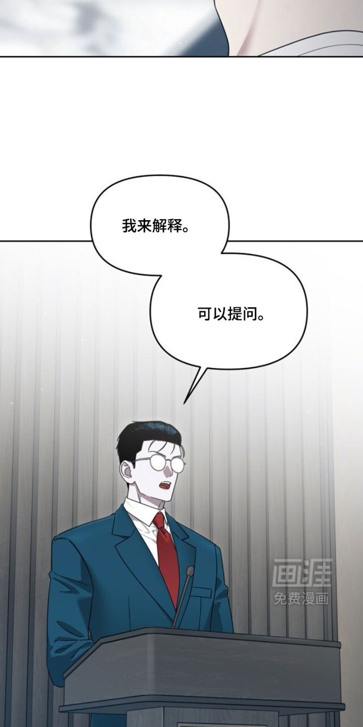 第181话9