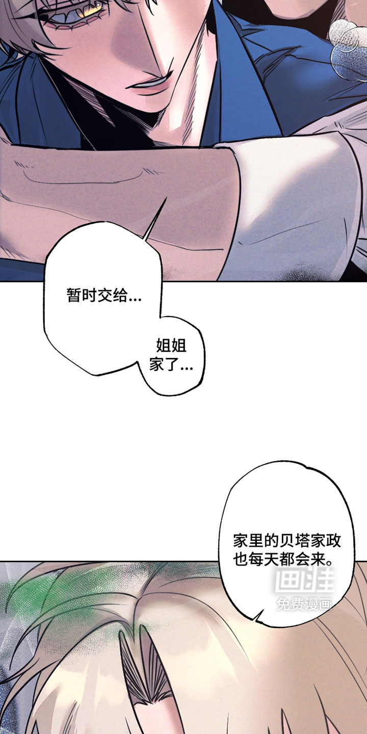 第107话26