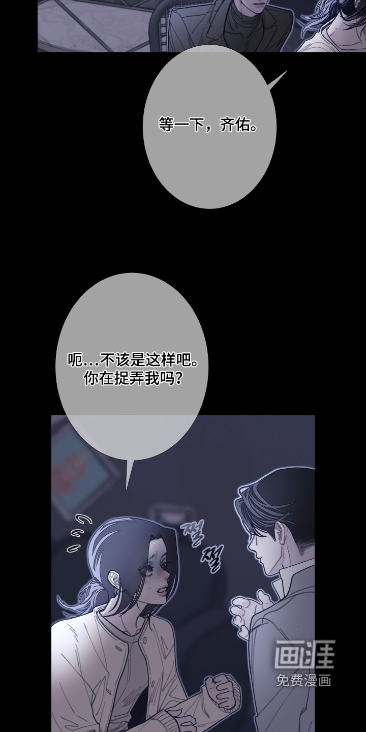 第223话16