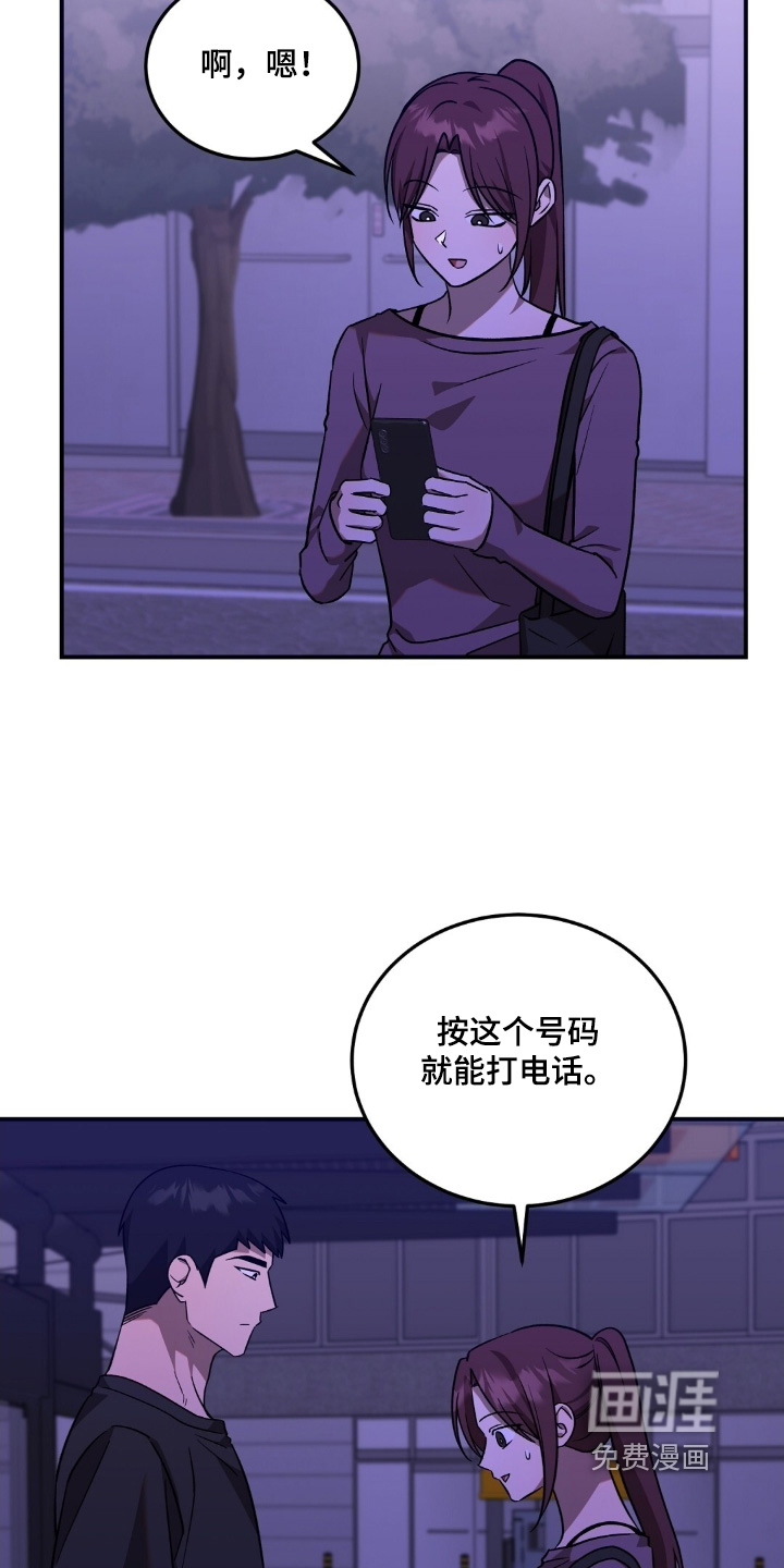 第111话4