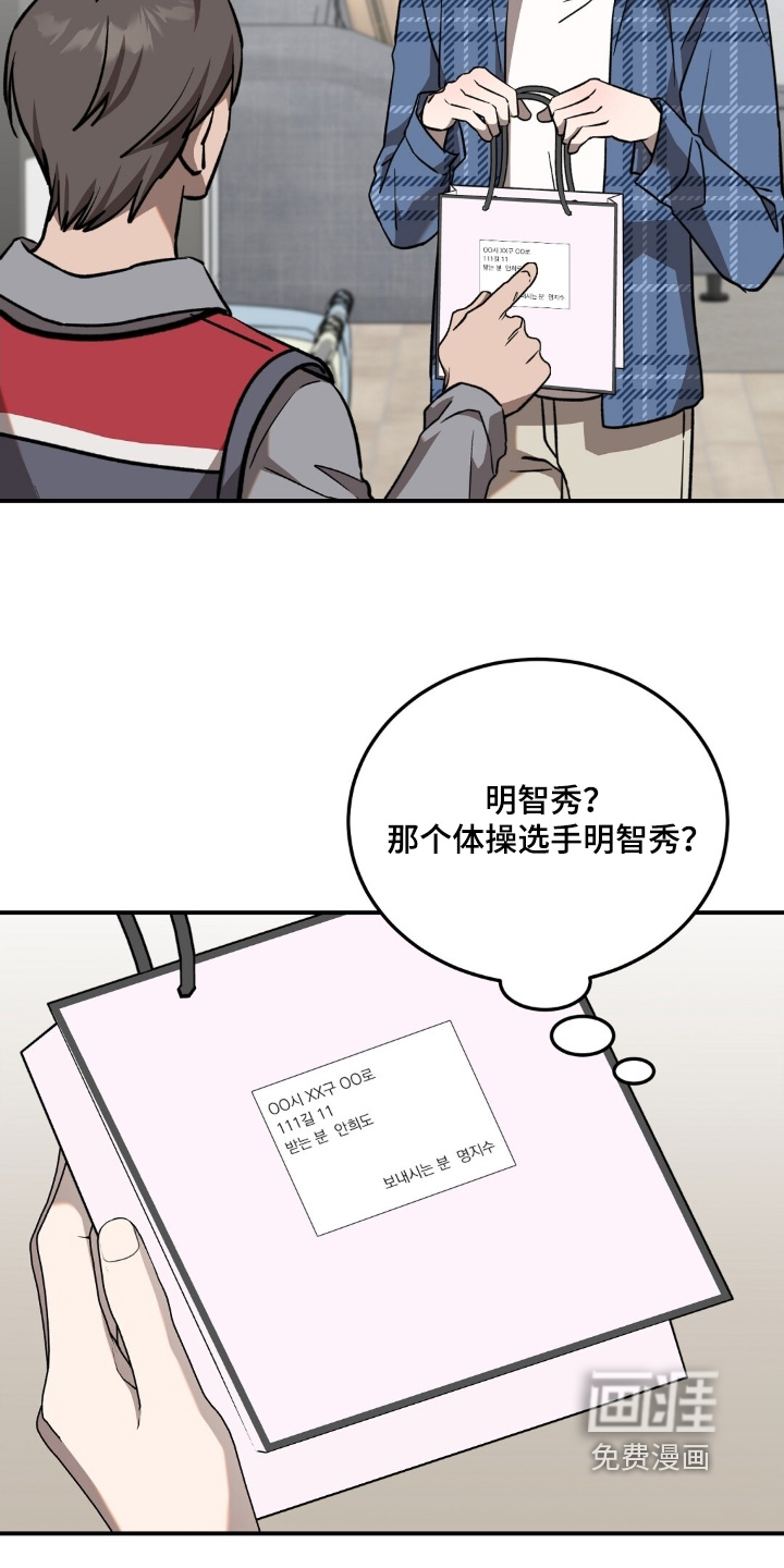 第111话15
