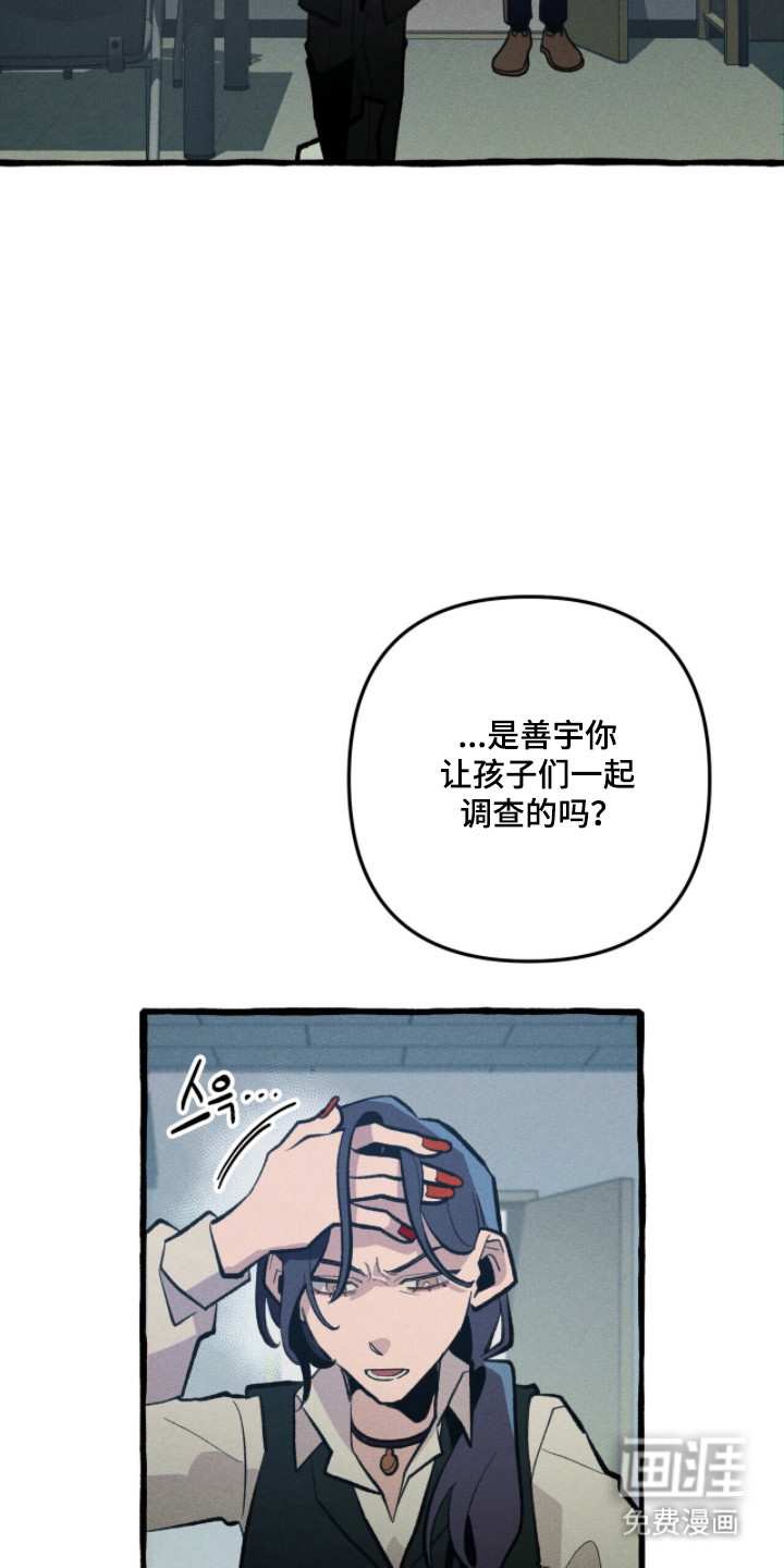 第105话6