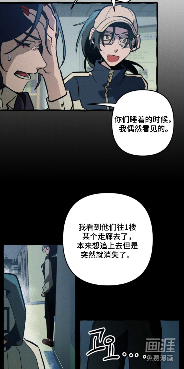 第105话13