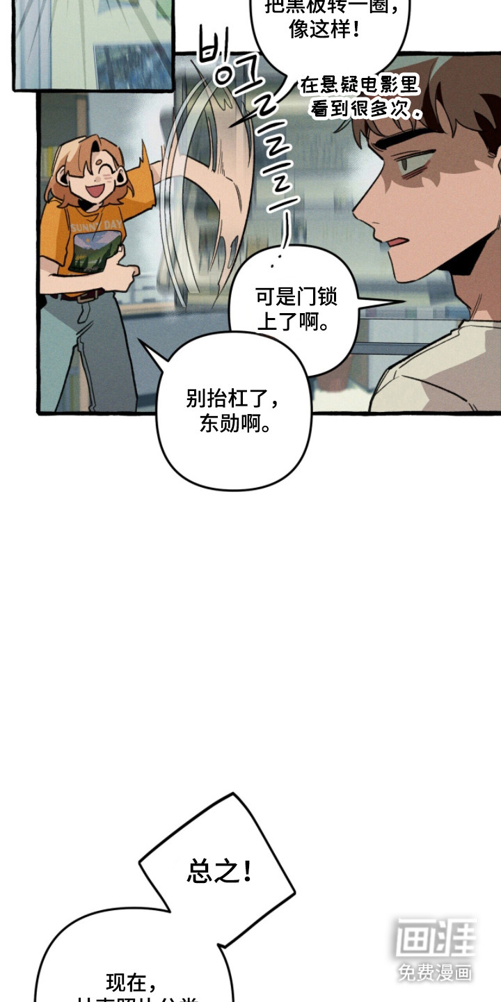 第104话13