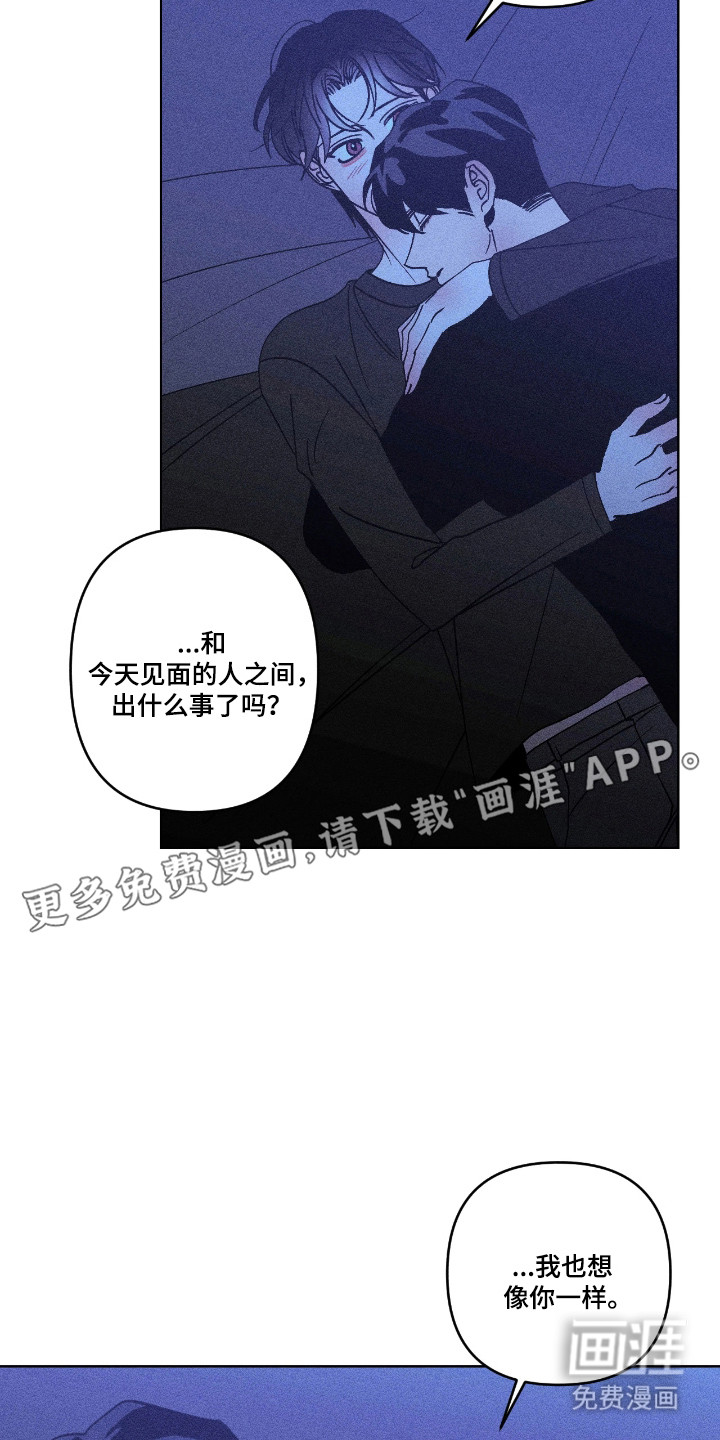 第40话2