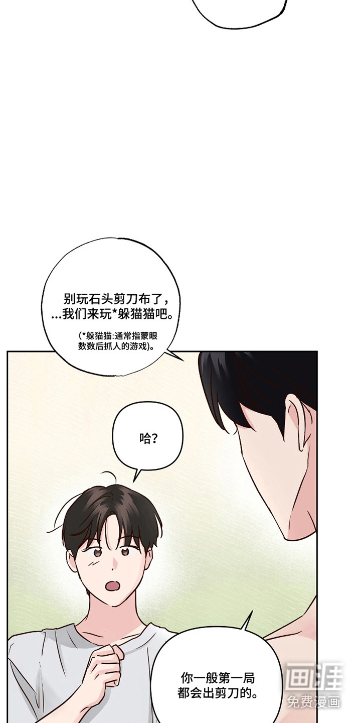 第81话9