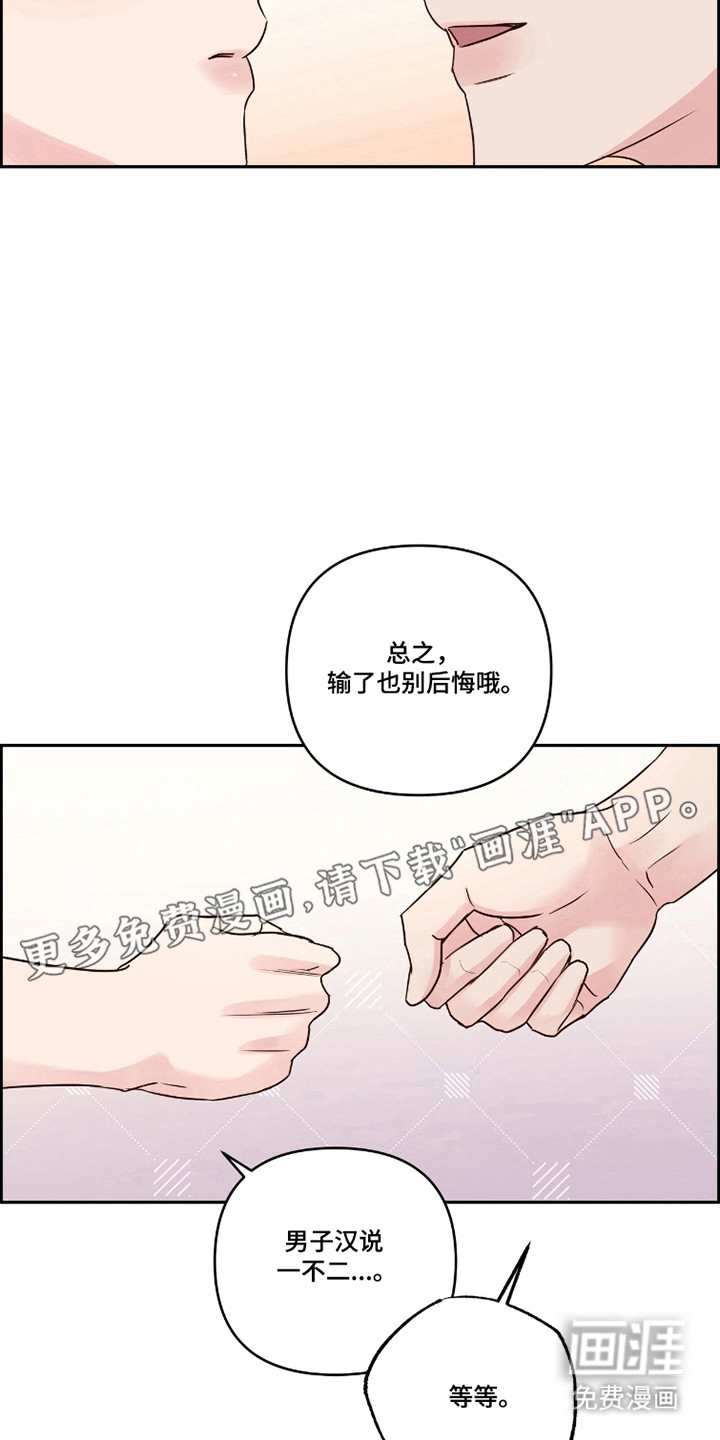 第81话8