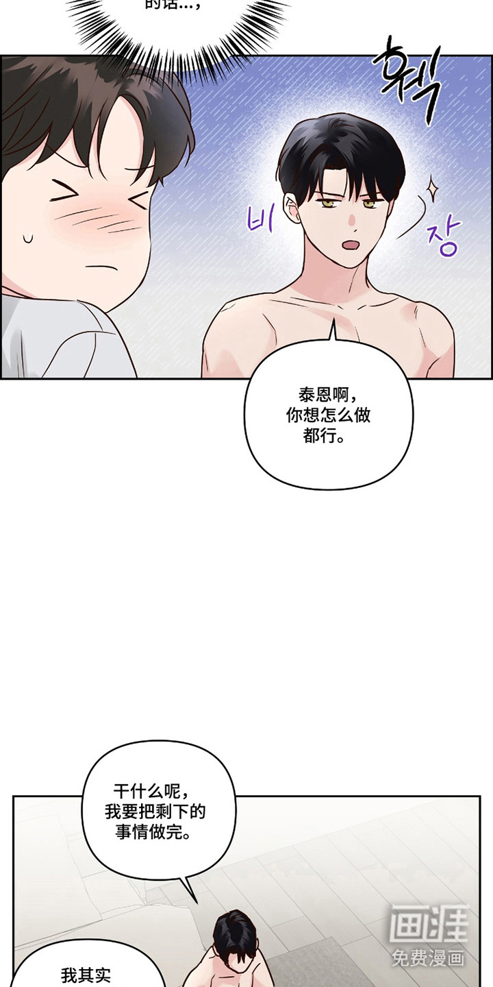 第81话4