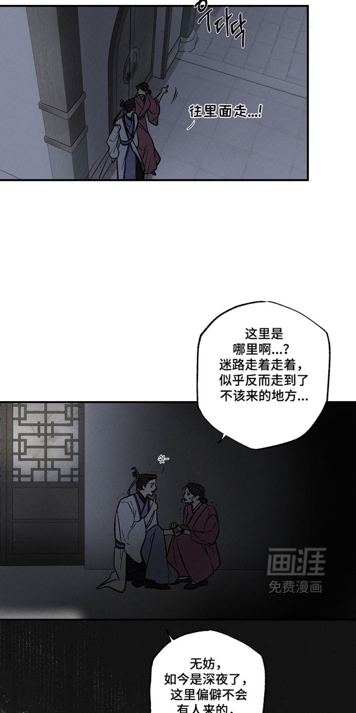 第31话4