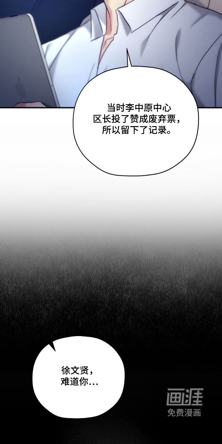第76话17